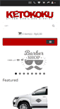 Mobile Screenshot of ketokoku.com